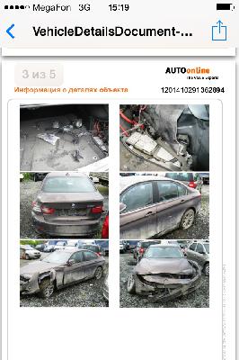 Перевозка автомобиля BMW  320 / 2013 г / 1 шт