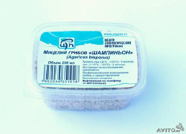 Доставка мицелия грибова вешенки, шиитака из Нижнего новгорода в Москву