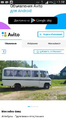 Перевозка автобуса, перевозка авто сеткой из Нижнего Новгорода в Красноярск