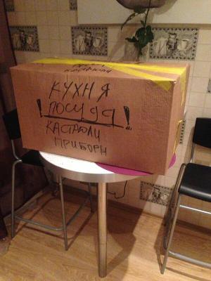 Грузовые перевозки коробок, личные вещей на газели из Москвы в Санкт-Петербург