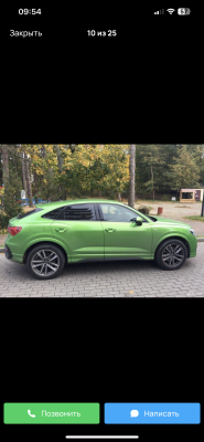 Стоимость перевозки Audi Q3