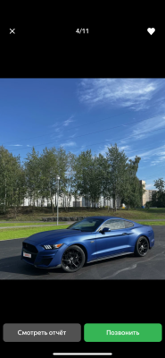 Стоимость перевозки Ford Mustang