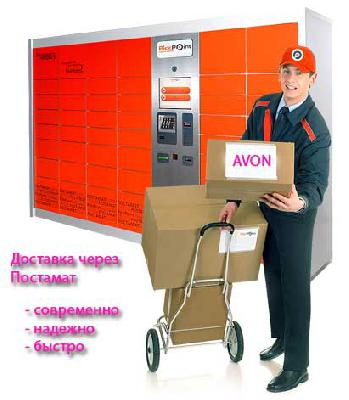 Перевозка парфюмерной продукции в картонных коробкаха цена из Иваново в Пятигорск