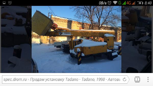 Машина для перевозки оборудования из Хабаровска в Самару