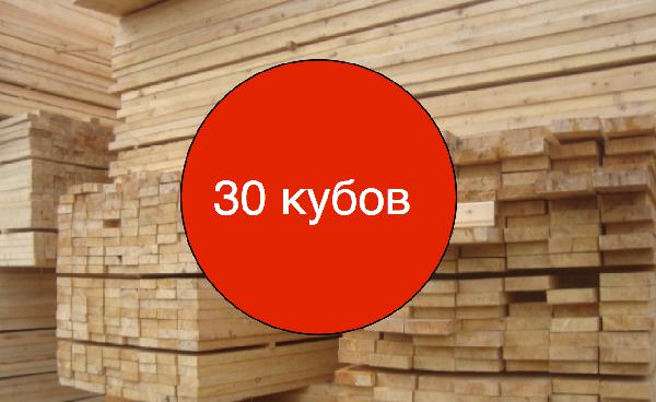Перевозка строительных грузов и оборудования цена из Москвы в Сочи