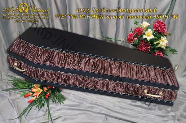 Перевозка автотранспортом гроба декоративный  догрузом из Полевского в Ижевск