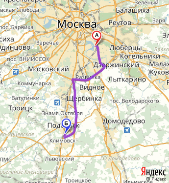 Маршрут из Москвы в Подольск