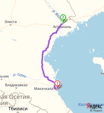 Маршрут из Каспийска в Астрахань