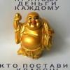 Руслан1980