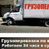 vadik03961984