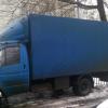Серега Газелист