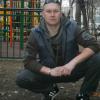 Андрей0304