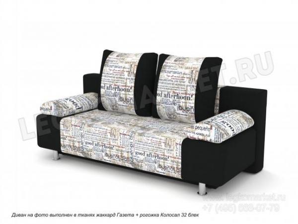 Сколько стоит доставка дивана раскладного из Москвы в Покровское-Жуково