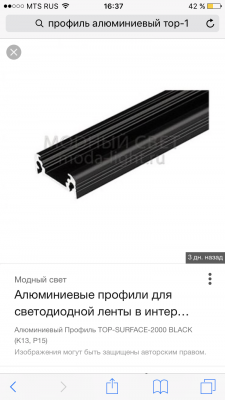 Доставка алюминиевого профиля недорого из Электроуглей в Москву
