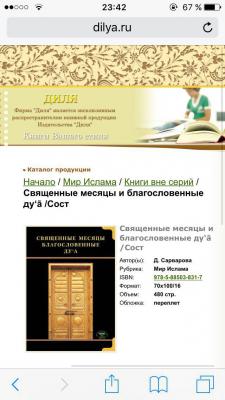 Автодоставка книги догрузом из Россия, Москва в Узбекистан, Ташкент