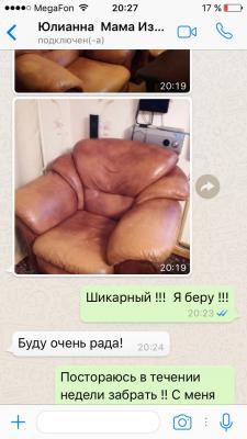 Дешевая доставка дивана 2-местного, кресла среднего, кресла среднего из Жуковского в Москву (п новофедоровское)
