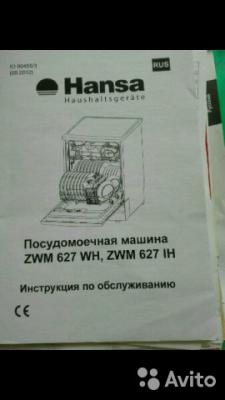 Доставка стиральной Машиной грузчики из Тулы в Сочи