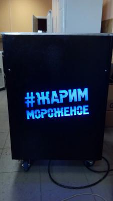 Грузоперевозки на газели холодильного оборудования догрузом из Перми в Оренбург