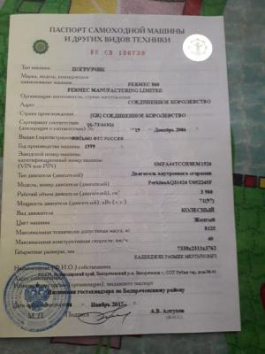 Доставка груза цена из Белореченска в Бахчисарая