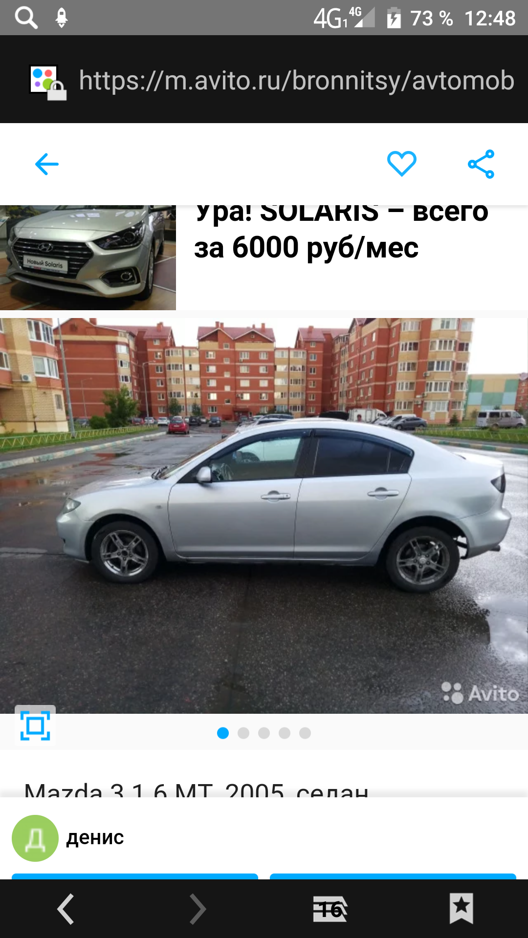 Транспортировать автомобиль автовозом из Бронниц в Тольятти, заказ  №1200587. Доставить автомобиль автовозом