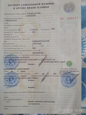 Стоимость перевозки груза  из Северской в Мостовского