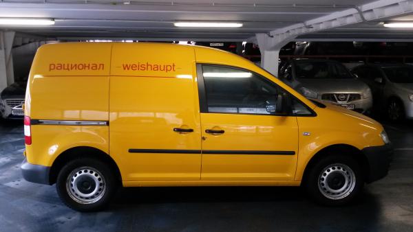 Стоимость перевозки Volkswagen Caddy