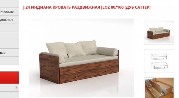 Фирмы по перевозке дивана-кроватя догрузом из Белоруссия, Могилева в Россия, Альметьевск