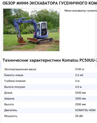Перевозка груза стоимость из Томска в Колпино