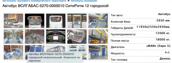Заказать перевозку автобуса  из Санкт-Петербурга в Москву