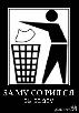 Доставка вывоза мусора,грунта,домашнего хлама в квартиру по Ростову-на-Дону