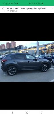 Стоимость перевозки Mazda CX-5