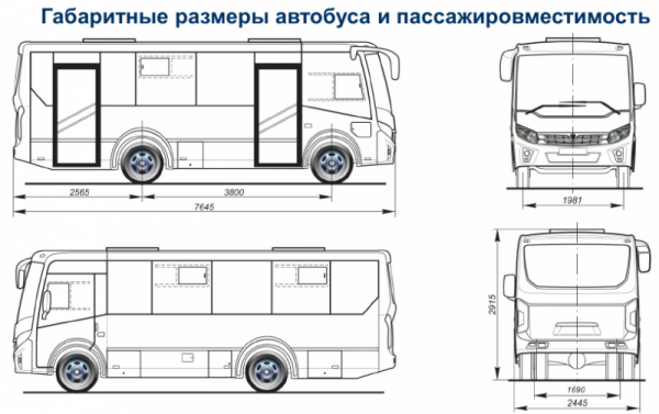 Заказать доставку автобуса цена из Томска в Хабаровск