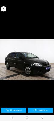 Стоимость перевозки Toyota Corolla