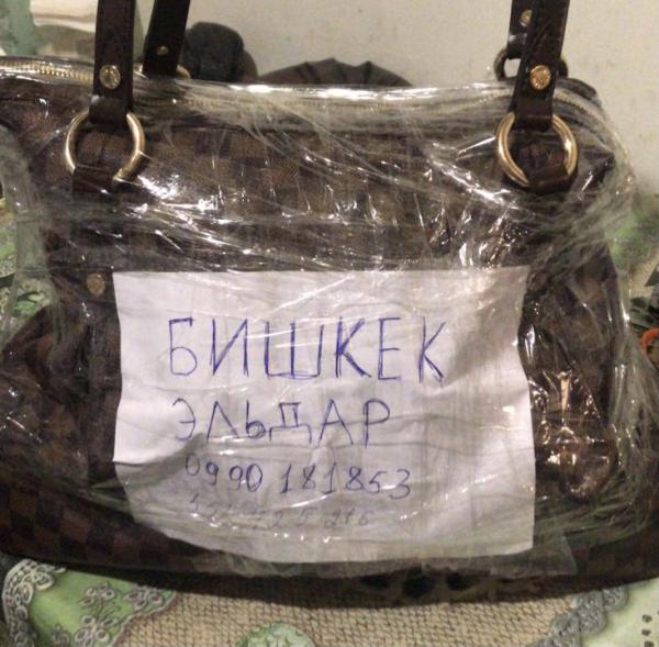Отправка мебели : Сумка с вещами из Россия, Москвы в Киргизия, Бишкек