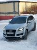 Доставить авто цены из Новокузнецка в Екатеринбург