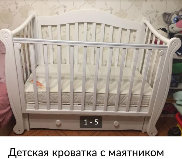 Отправка вещей : Детская кроватка из Казани в Вятские Поляны