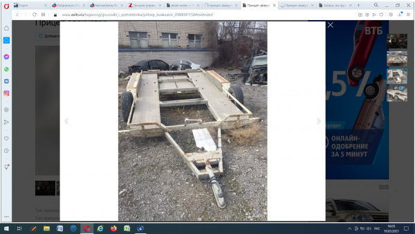 Перевозка груза  из Таганрога в Омск