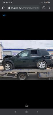 Стоимость перевозки Land Rover Freelander