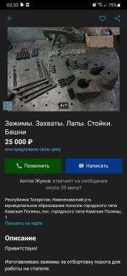 Доставка листового металла дешево из  в Азербайджан, Bakı