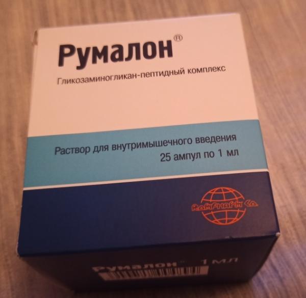Перевезти на газели лекарство недорого догрузом из Россия, Москвы в Украина, Конотоп