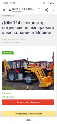 Стоимость транспортировки груза цены из Уфы в Москву
