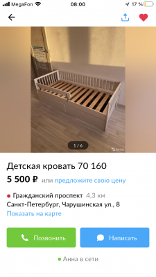 Автодоставка детской кроватки услуги догрузом по Санкт-Петербургу