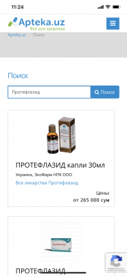 Отвезти  капли (лекарство) дешево из Казахстан, Алматы в Россия, Москву
