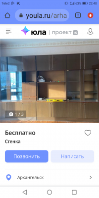 Доставка мебели : Мебельная стенка по Архангельску