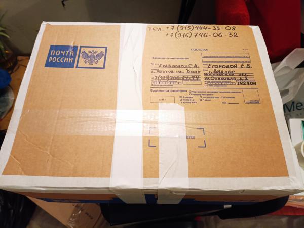 перевезти картонный коробку стоимость догрузом из Ростова-на-Дону в Видное