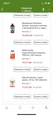 Перевезти витамины из Казахстан, Кентау в Россия, Казань