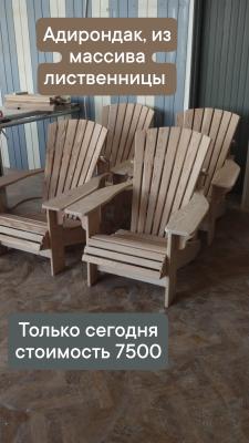 Доставить кресло дешево догрузом из Гагарина в Санкт-Петербург