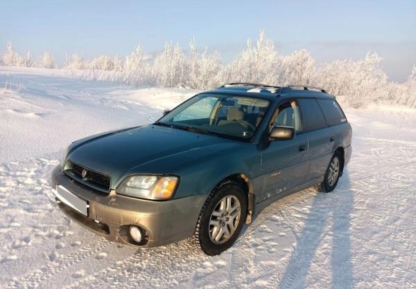 Стоимость перевозки Subaru Outback