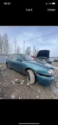 Стоимость перевозки Toyota Corolla