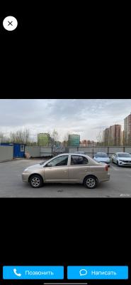 Стоимость перевозки Toyota Platz